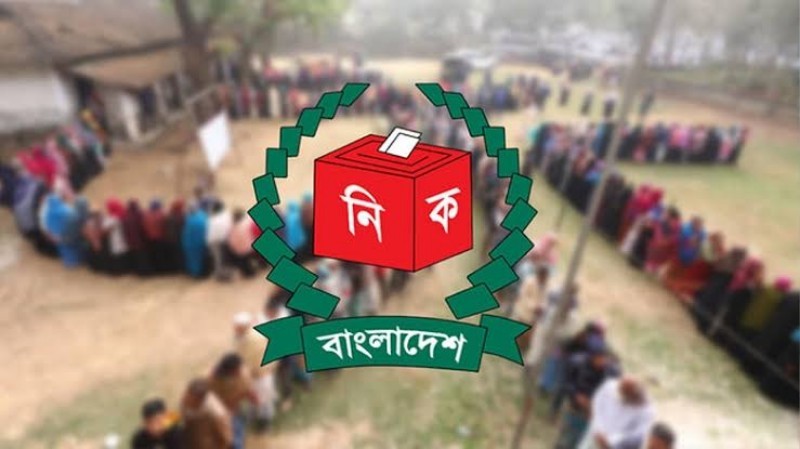 'ইতিহাসের সর্বোচ্চ ঝুঁকিপূর্ণ হবে এবারের সংসদ নির্বাচন'